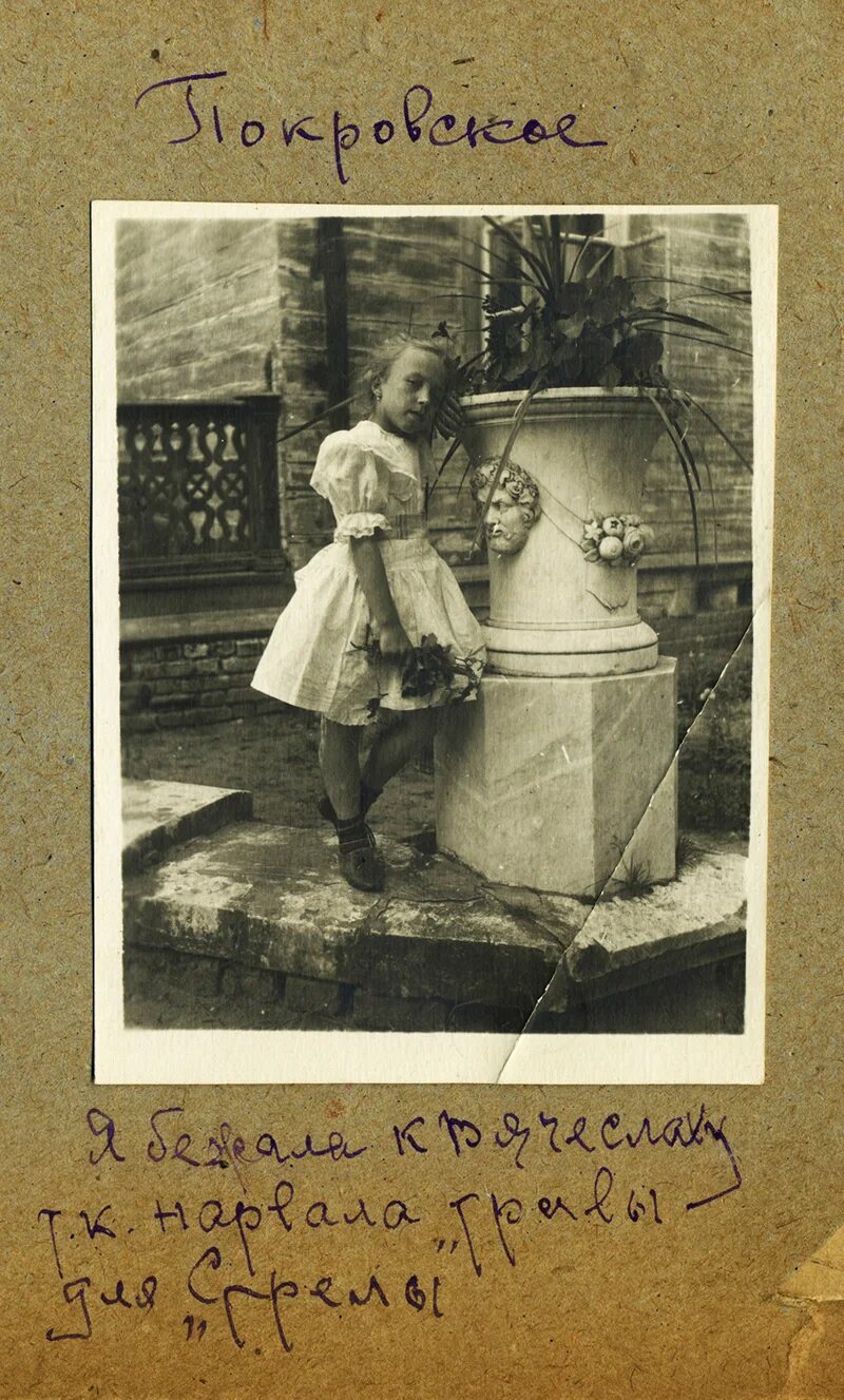 Мещерская жизнь некрасивой женщины. Екатерина прокофьевна мещерская. мещерская екатерина александровна. екатерина прокофьевна подборская (мещерская). княжна китти мещерская.