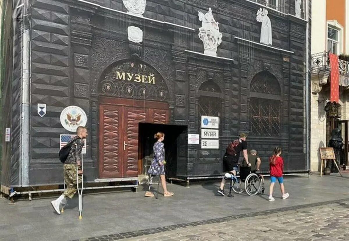 Muzeum Historii Religii Lwów