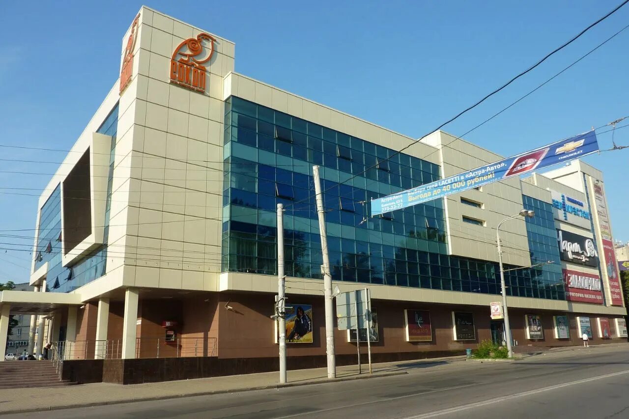 тц сокол стачки 25. сокол торговый центр ростов. торговый центр сокол ростов. торговый центр сокол ростов-на-дону. сокол торговый центр ростов.