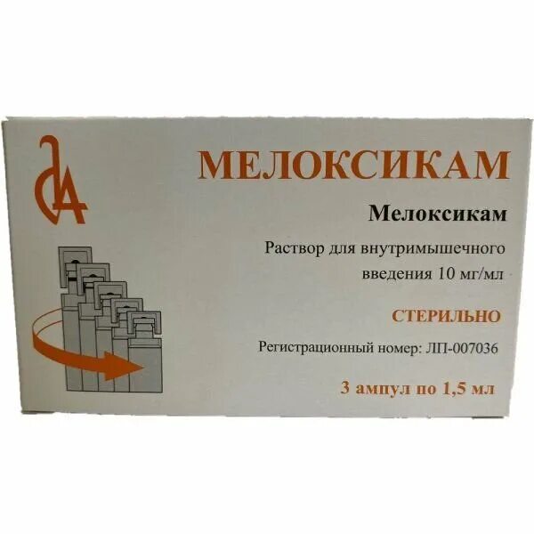 Дозировка уколов мелоксикам. Мелоксикам р-р 10мг/мл 1.5мл 3шт. мелоксикам ампулы 15. мелоксикам 15 мг ампулы. мелоксикам р-р для в/м введ 10 мг/мл 1.5 мл 5 шт.