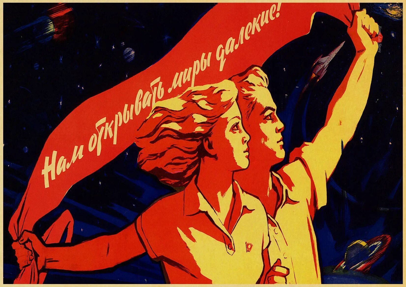 Плакат комсомольцы. Комсомольские плакаты. Влксм плакаты. Комсомол плакаты. Советские плакаты комсомол.