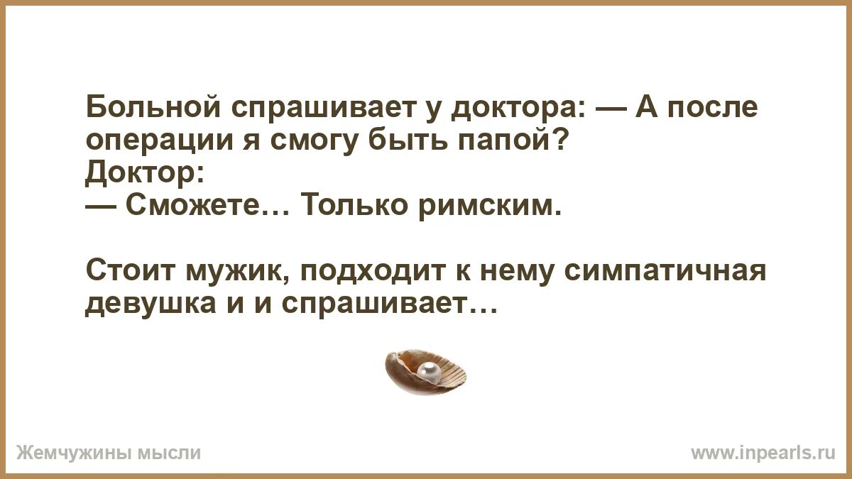 Благодаря помощи врачей он сумел победить болезнь. Благодаря помощи врачей он сумел победить болезнь