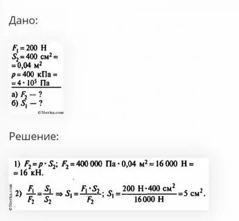 А 200 400 равно 2