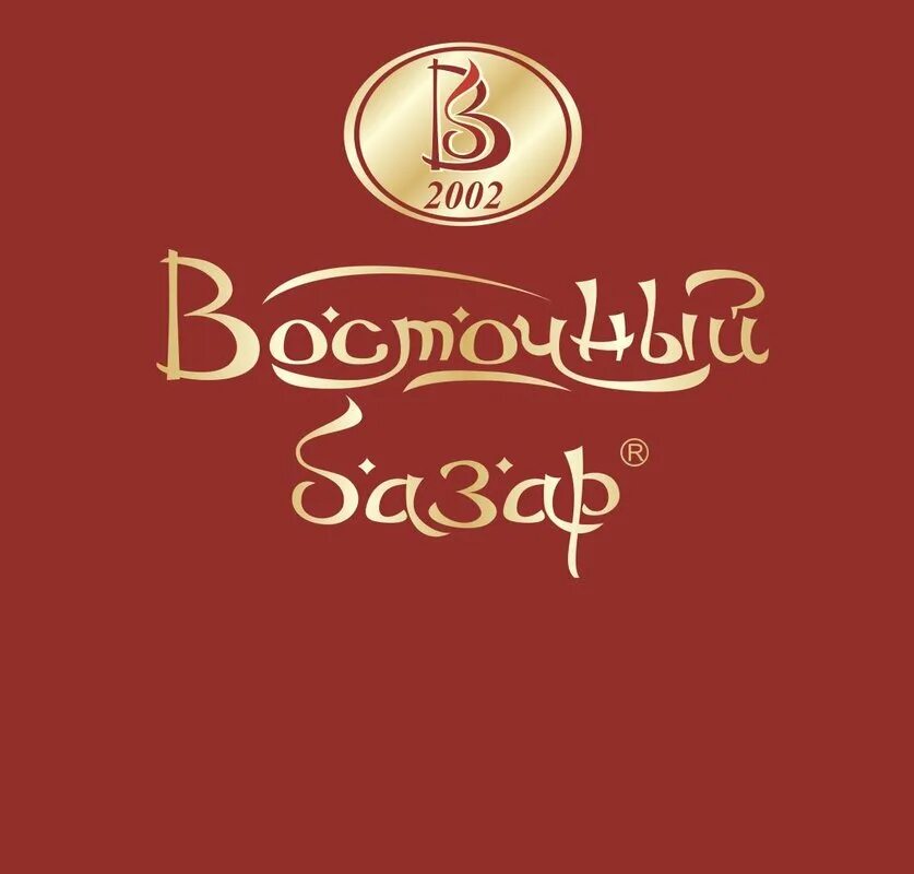 Восточный базар кафе. Восточный базар ресторан. Восточный базар калуга меню. Восточный базар кафе. Восточный базар красноярск.