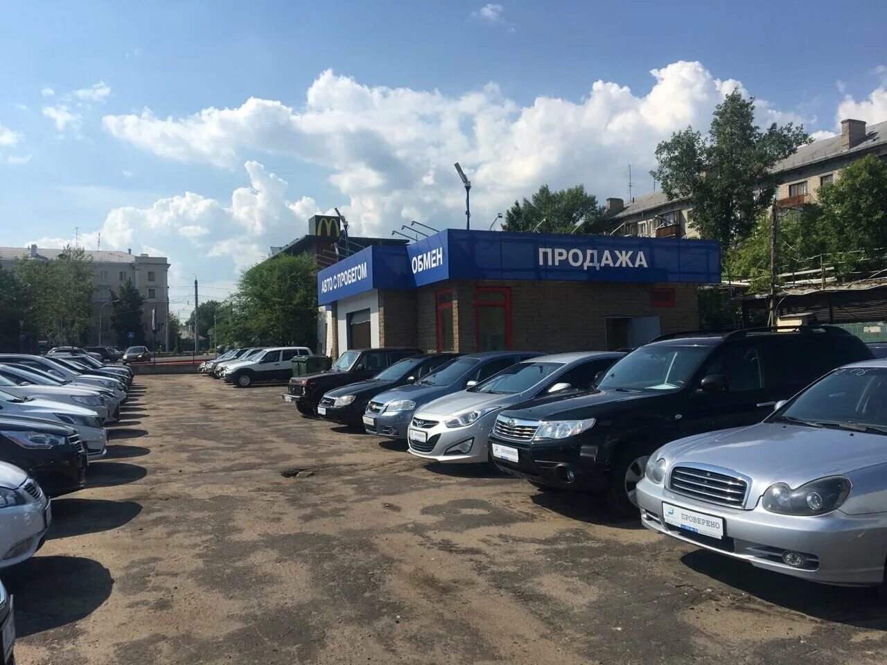 Автосалон на комсомольской нижний новгород. Комсомольское шоссе 12 нижний новгород. Нижегородец exchange. Г. Автосалон на комсомольской нижний новгород.