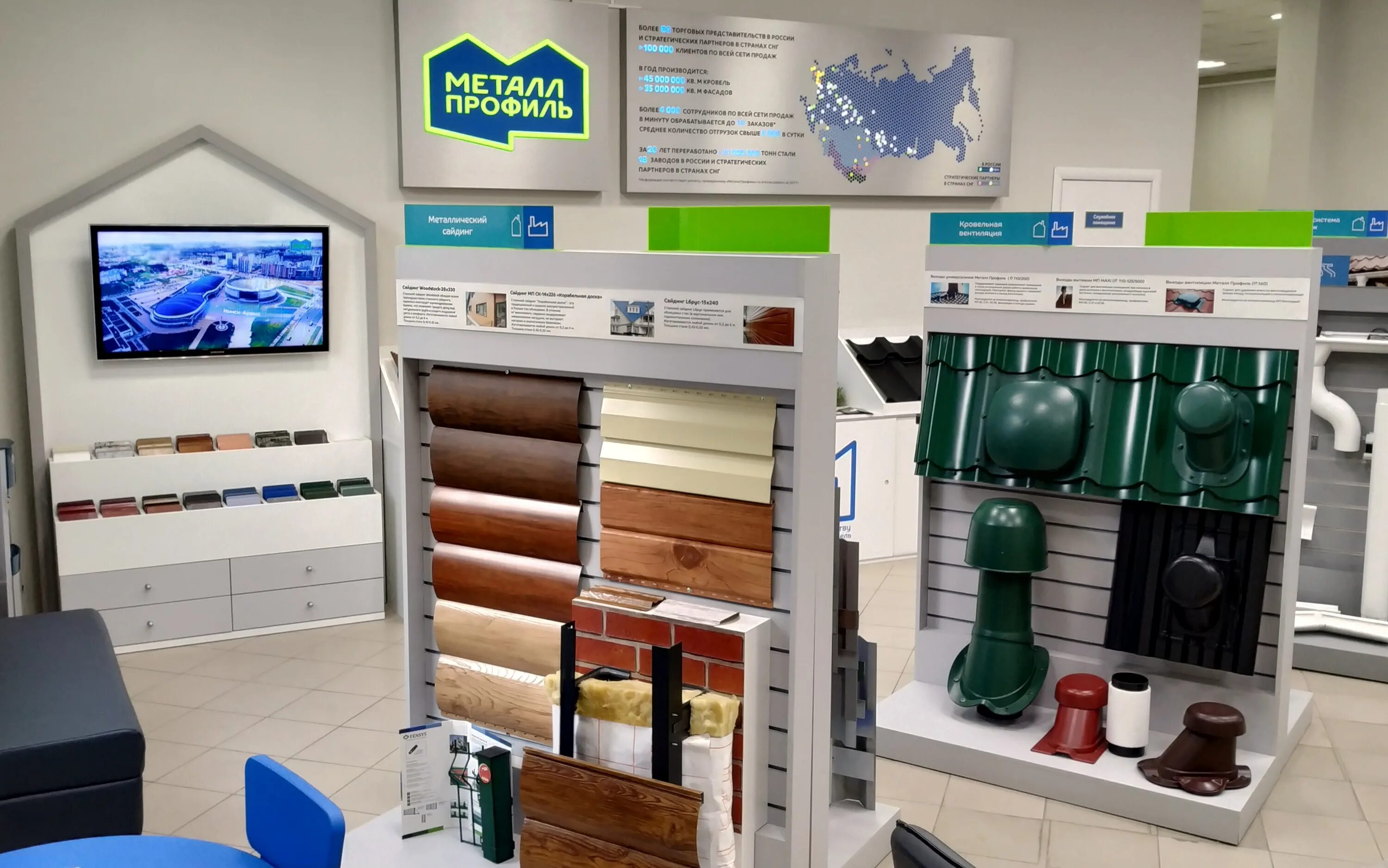 металлпрофиль верхняя пышма. металлпрофиль логотип. металл профиль шелехов завод. металлпрофиль балакирево. металлпрофиль пышма сайт.