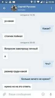 Переписываться в группе