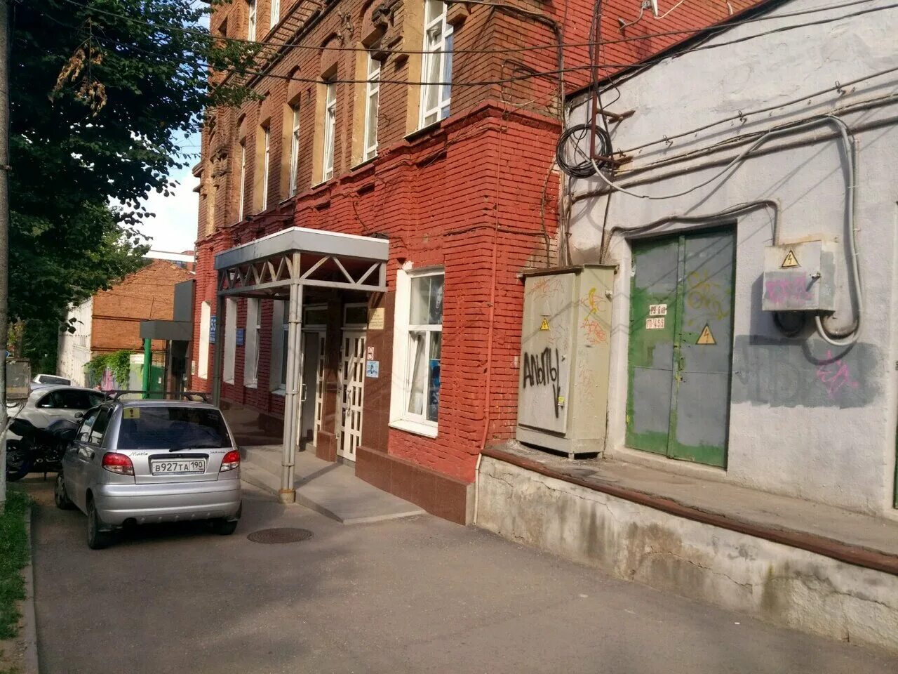 Фридриха энгельса 53 тула. Фридриха энгельса 2 тула. Фридриха энгельса 53 воронеж. Фридриха энгельса, д. Фридриха энгельса 53 тула.