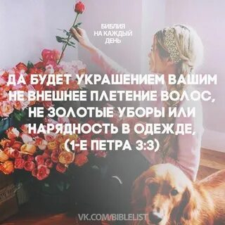 Находите в каждом дне