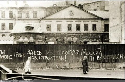 Ул бауманская 53 стр 8