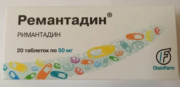 Как пить риман ремантадин. Как пить риман ремантадин