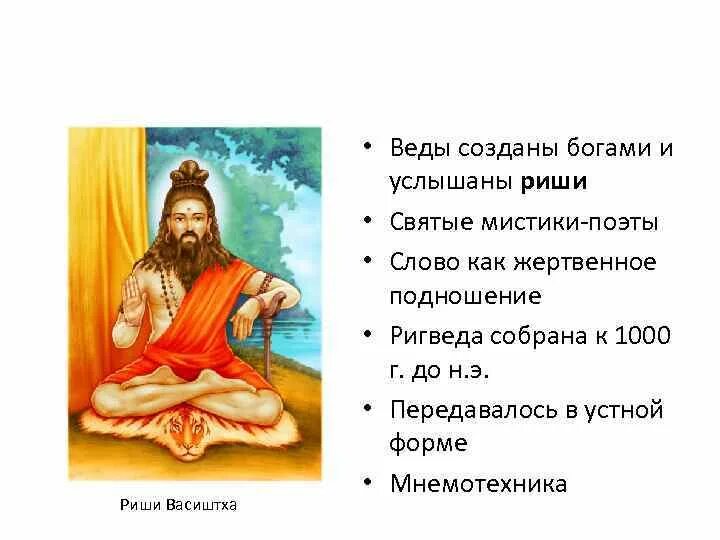 Созданный богом имя. Созданный богом имя