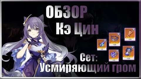 Ке на русском