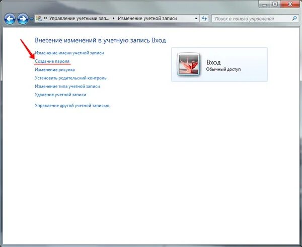 Учетная запись пользователя под которой выполняется работа