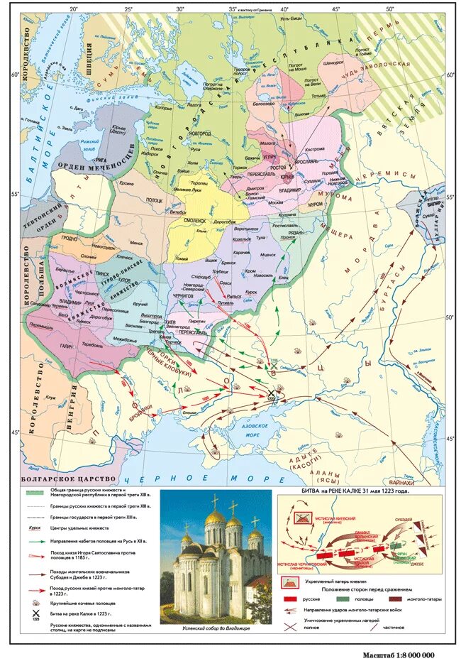 Русь в середине xii начале xiii веков. Русь в 12 начале 13 века карта. Карта княжеств древней Руси 9 век. Карта Русь в 12-13 веке. Карта Руси 12 век.