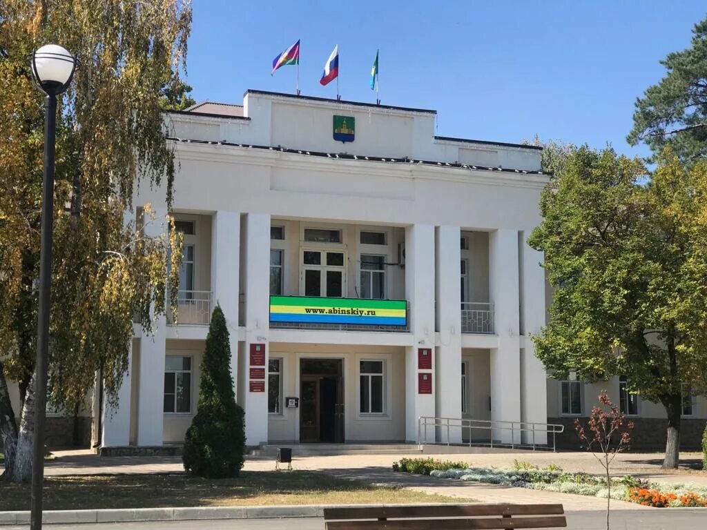 Алма сад абинск. Работа в абинском районе. Волонтеры экологии. Работа в абинском районе. Работа в абинском районе.