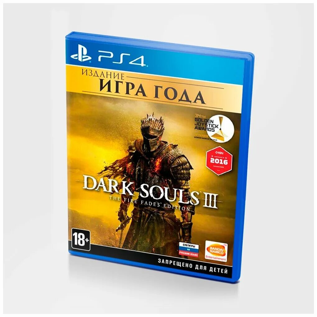 Dark ps4 купить. Dark Souls 3 ps4 диск. Dark Souls 3 ps4 Disc. Dark Souls 3 на пс4. Dark Souls III - Deluxe Edition ps4.