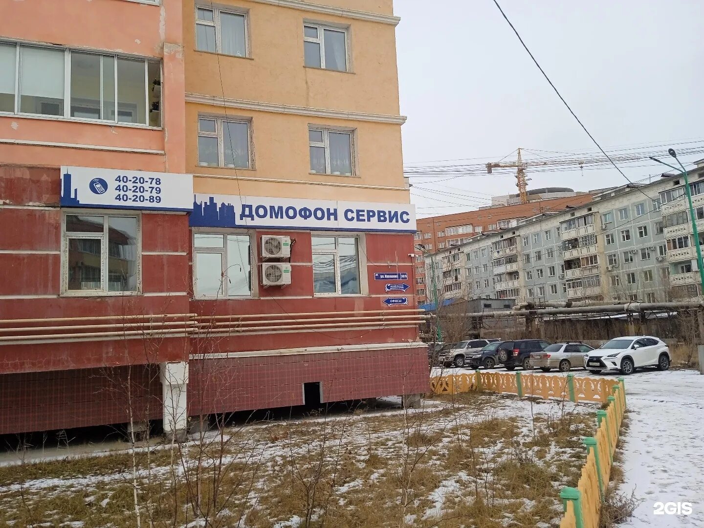 Домофон сервис ижевск. Комфорт сервис домофон. Коммунистическая 13 домофон рм. Ctv ctv-dp1704md. Домофон коммунистическая саранск.