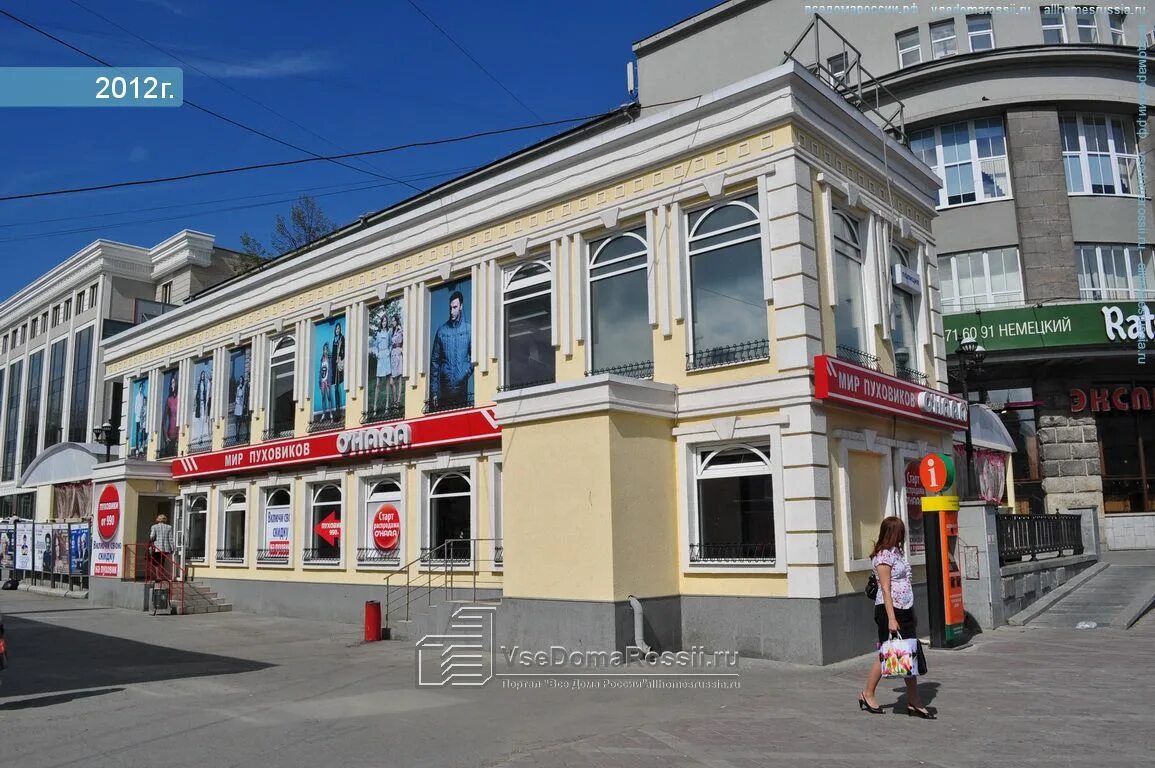 Больше не работает: Росфирм, информационный интернет-сайт, Свердловская область,