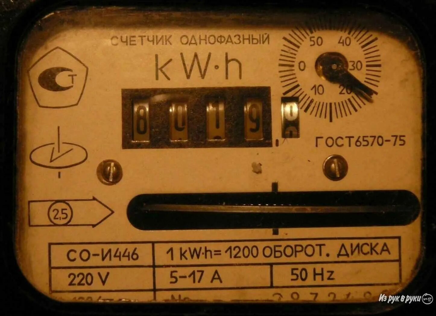 Счетчик лет со. Со-и446 счетчик однофазный. Прибор учета со-и446.