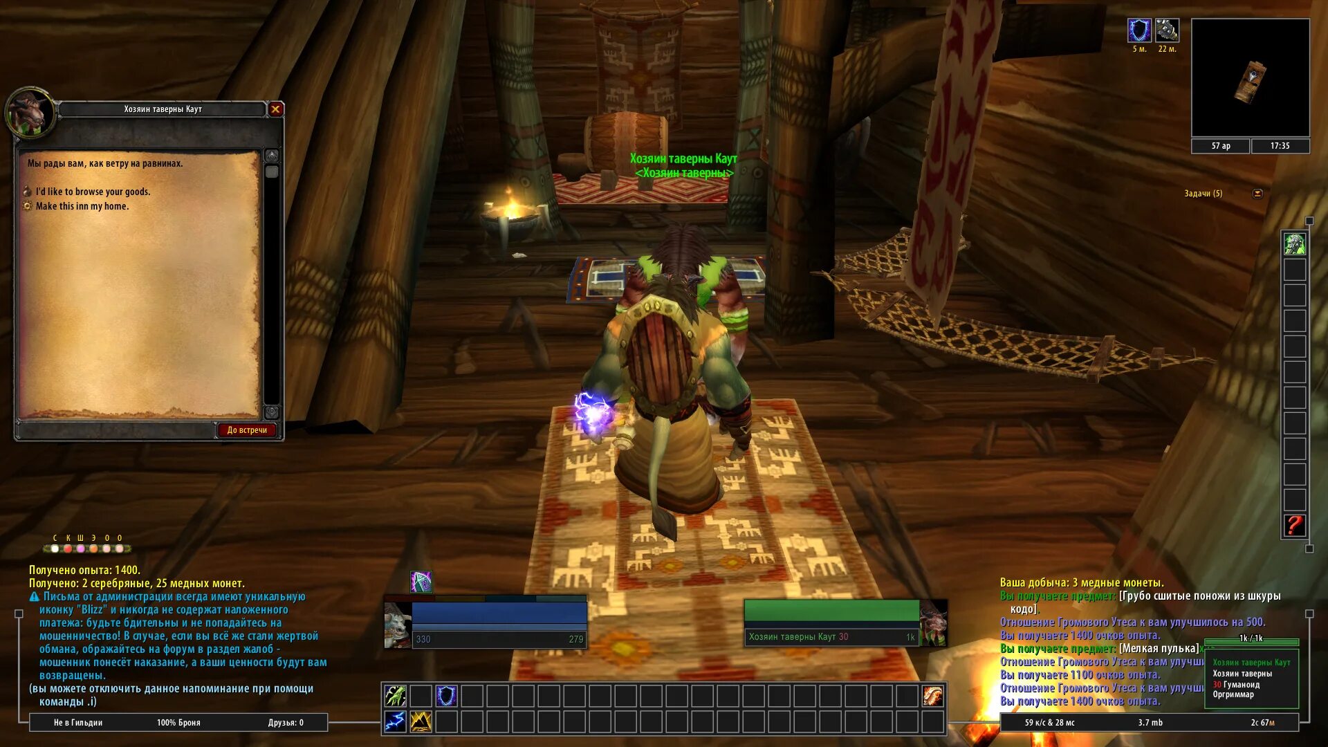 Как назвать гильдию в игре. Таблица бронзовой лиги хроники хаоса. Команды гильдии. Список гильдий. Команды гильдии.