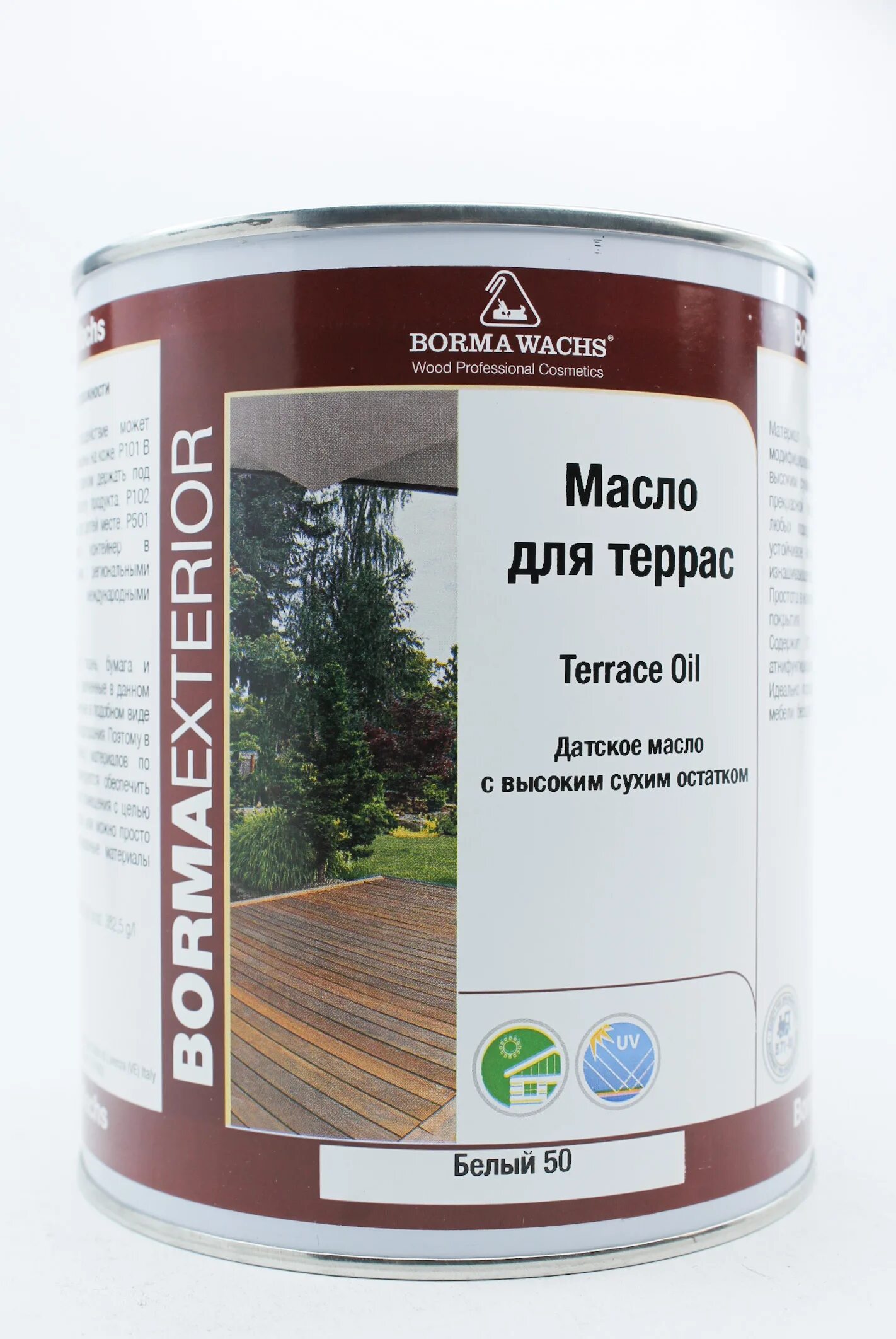 Датское. Borma террасное масло. Borma масло для дерева рустикальный дуб. Borma масло для террас. Borma масло для террас.