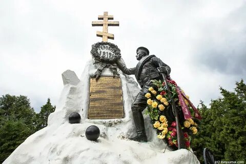 Малоярославец 2