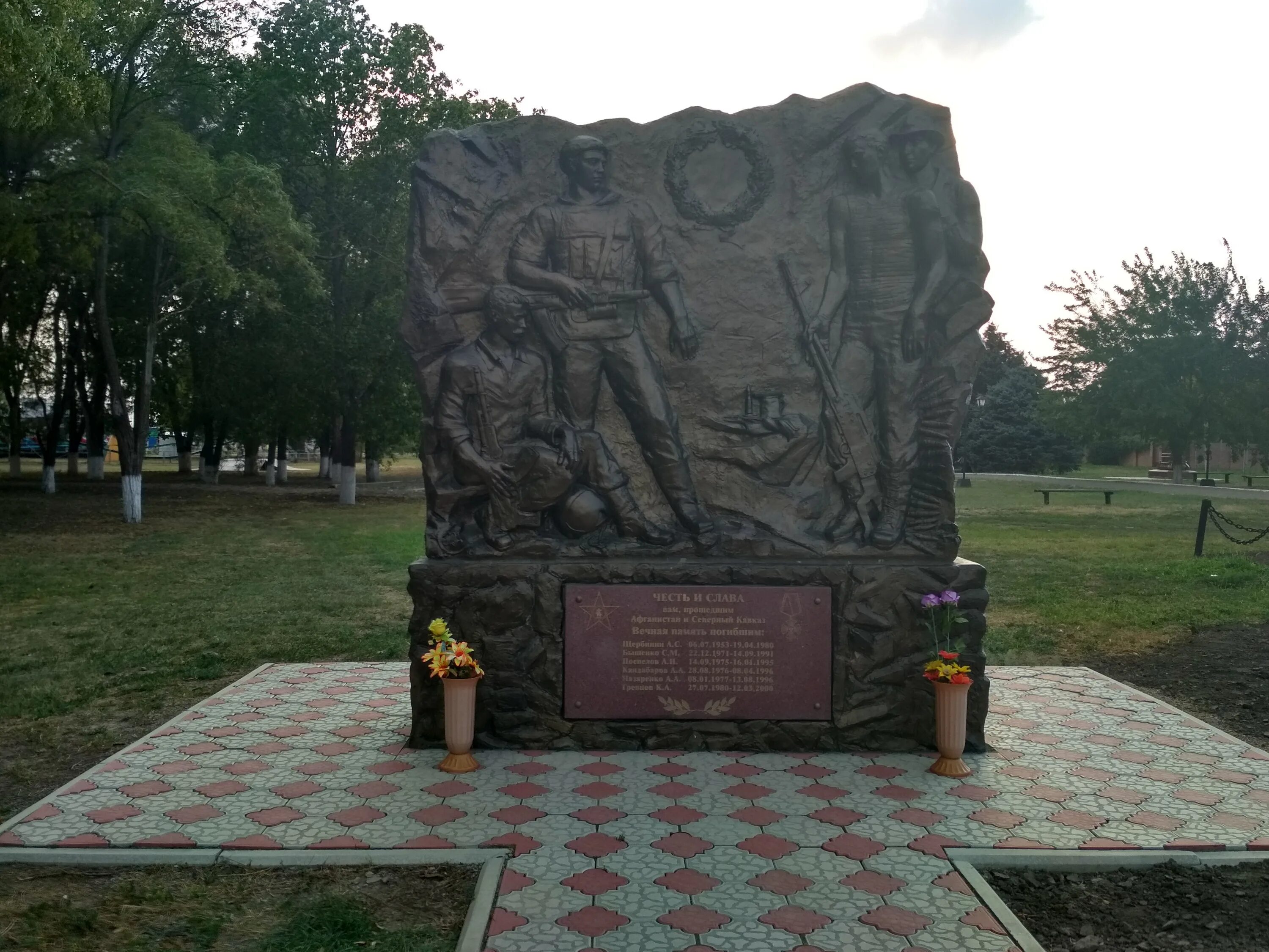 Погода село богородицкое песчанокопский район ростовская область. Обелиск Песчанокопское. Памятники села Песчанокопского. Памятник в Песчанокопской Ростовская область. Достопримечательности Песчанокопского села.