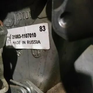 Номер двигателя ваз 2110 8 клапанов