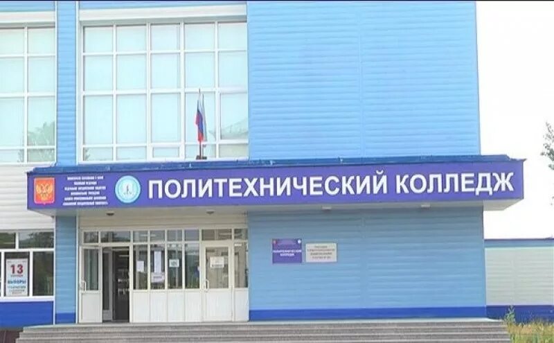 Политехнический колледж сахгу птк. Сахгу ифиив здание. Политехнический колледж сахгу. Политехнический колледж южно сахалинск. Политехнический колледж южно сахалинск.