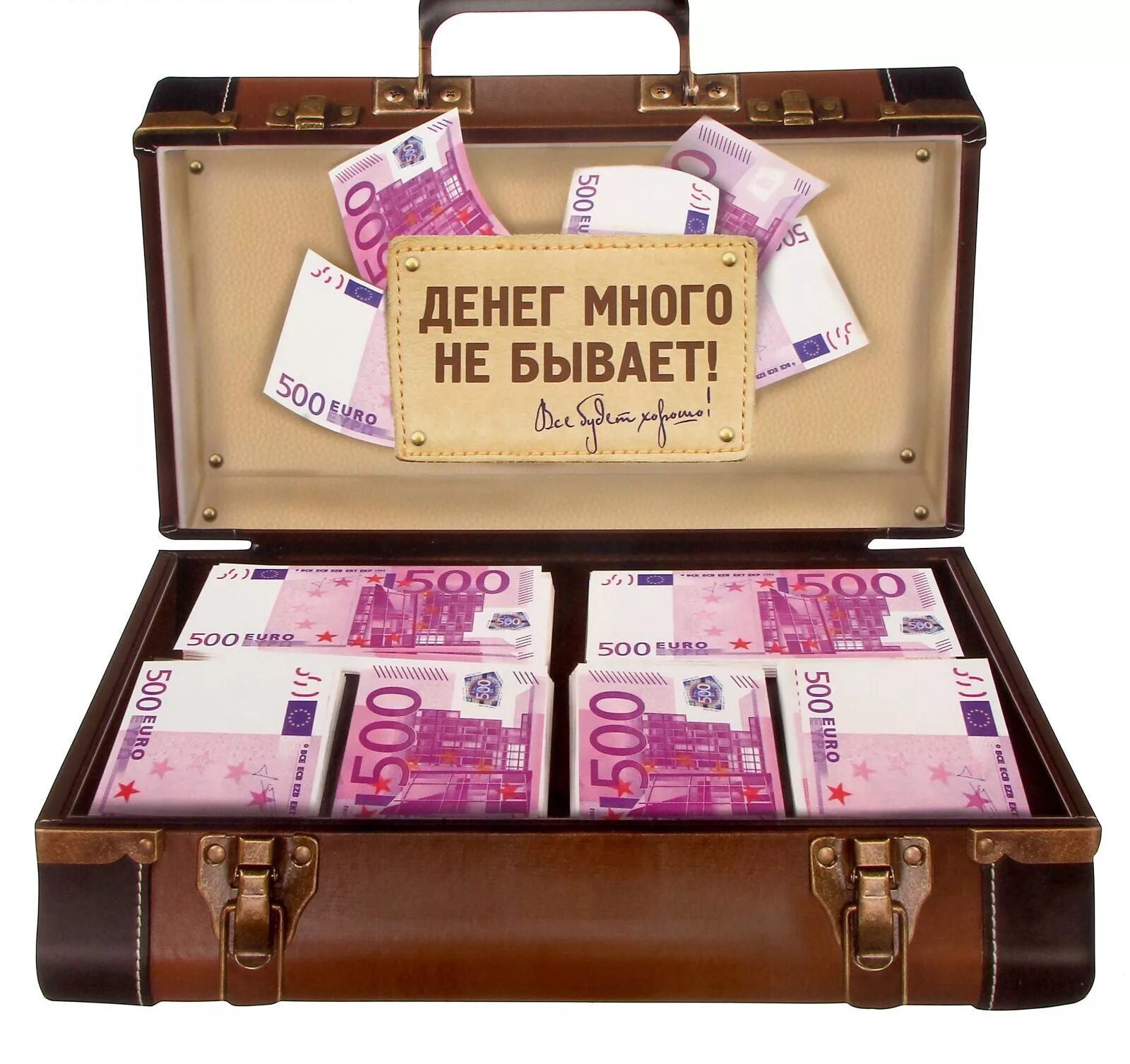 Человек с деньгами. Картинки новый год 2023 партнеров. Подарок чемодан с деньгами. Открытка чемодан денег. Праздник без денег.