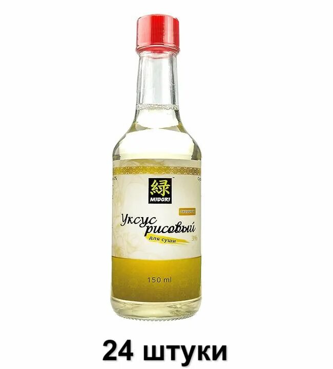 Уксус для риса для роллов фото. Уксус для риса для роллов фото. Рисовый уксус. Уксус для риса для роллов фото. Уксус sen soy рисовый.