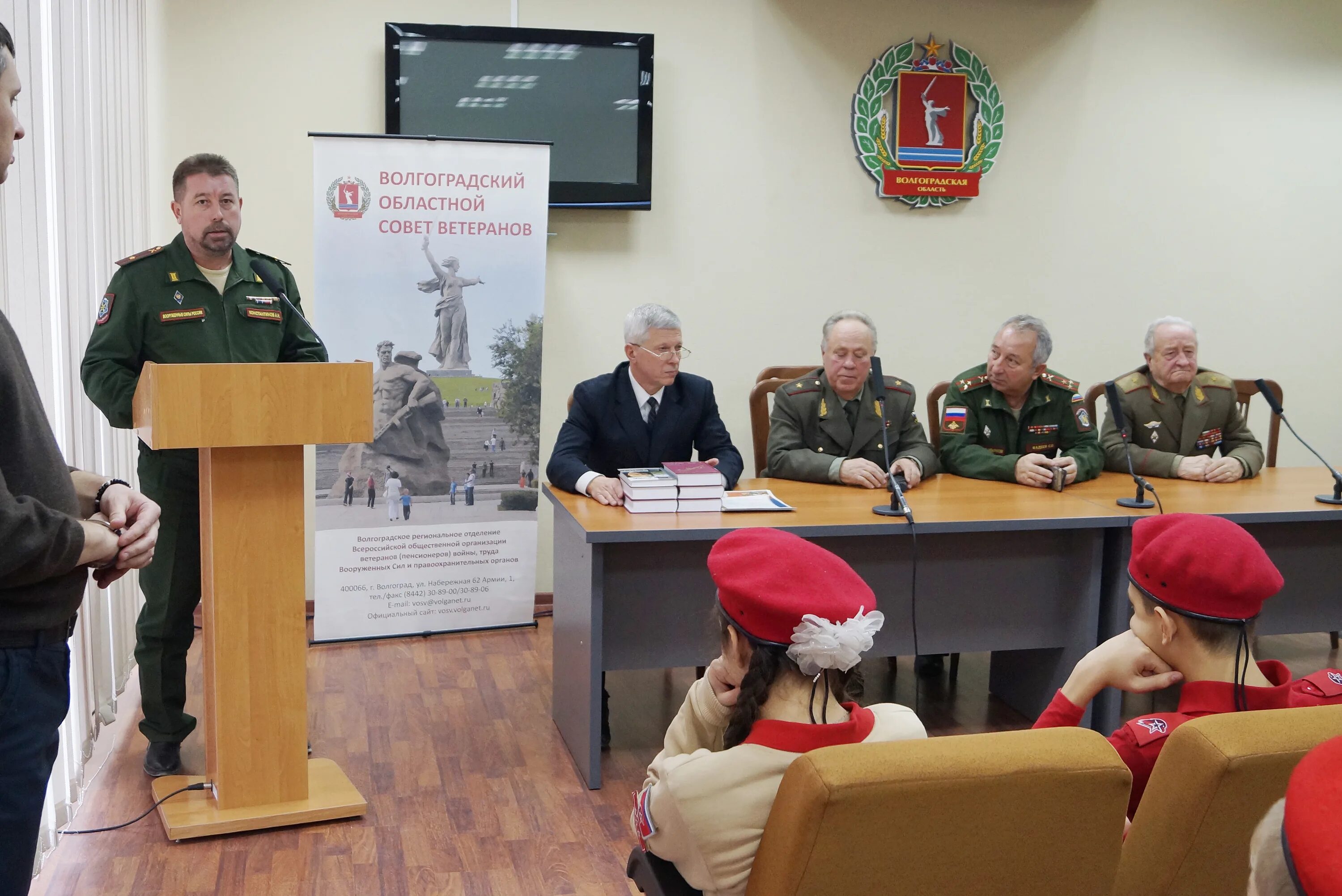 Военкомат волгоградской области телефон. Областной военный комиссариат Волгоградской области. Областной военкомат Волгоград. Совет ветеранов Волгоград. Летунов военкомат Волгоград.