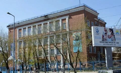 Колледжи караганды
