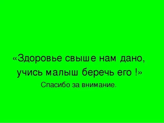 Привычки свыше нам даны