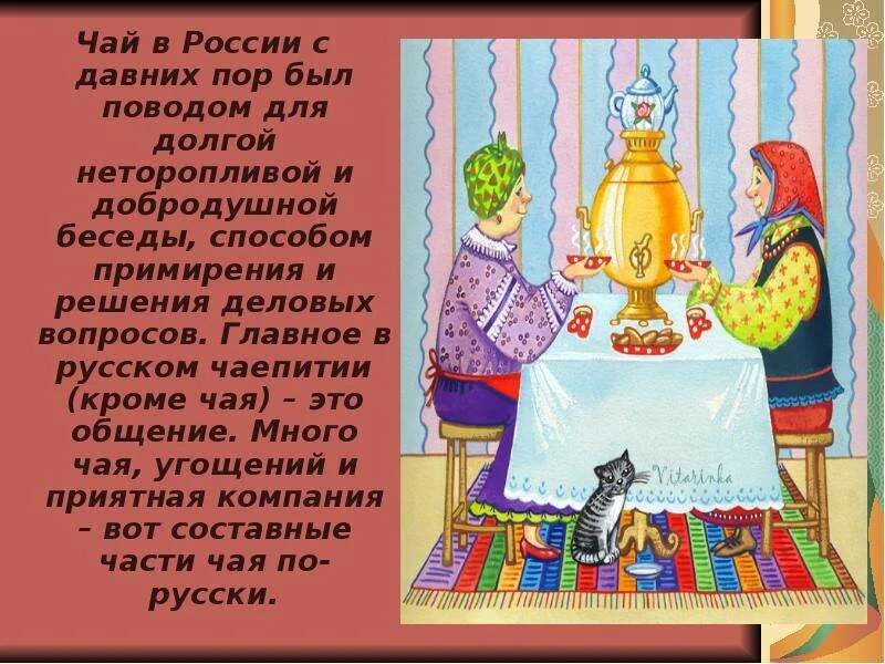 Китайская чайная церемония