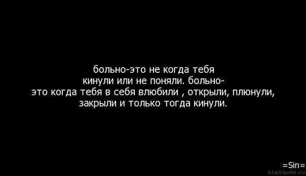 Как заставить человека страдать