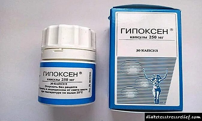 Гипоксен аналоги отзывы инструкция по применению. Гипоксен 250 мг. гипоксен капсулы 250 мг. гипоксен упаковка. гипоксен для спортсменов.