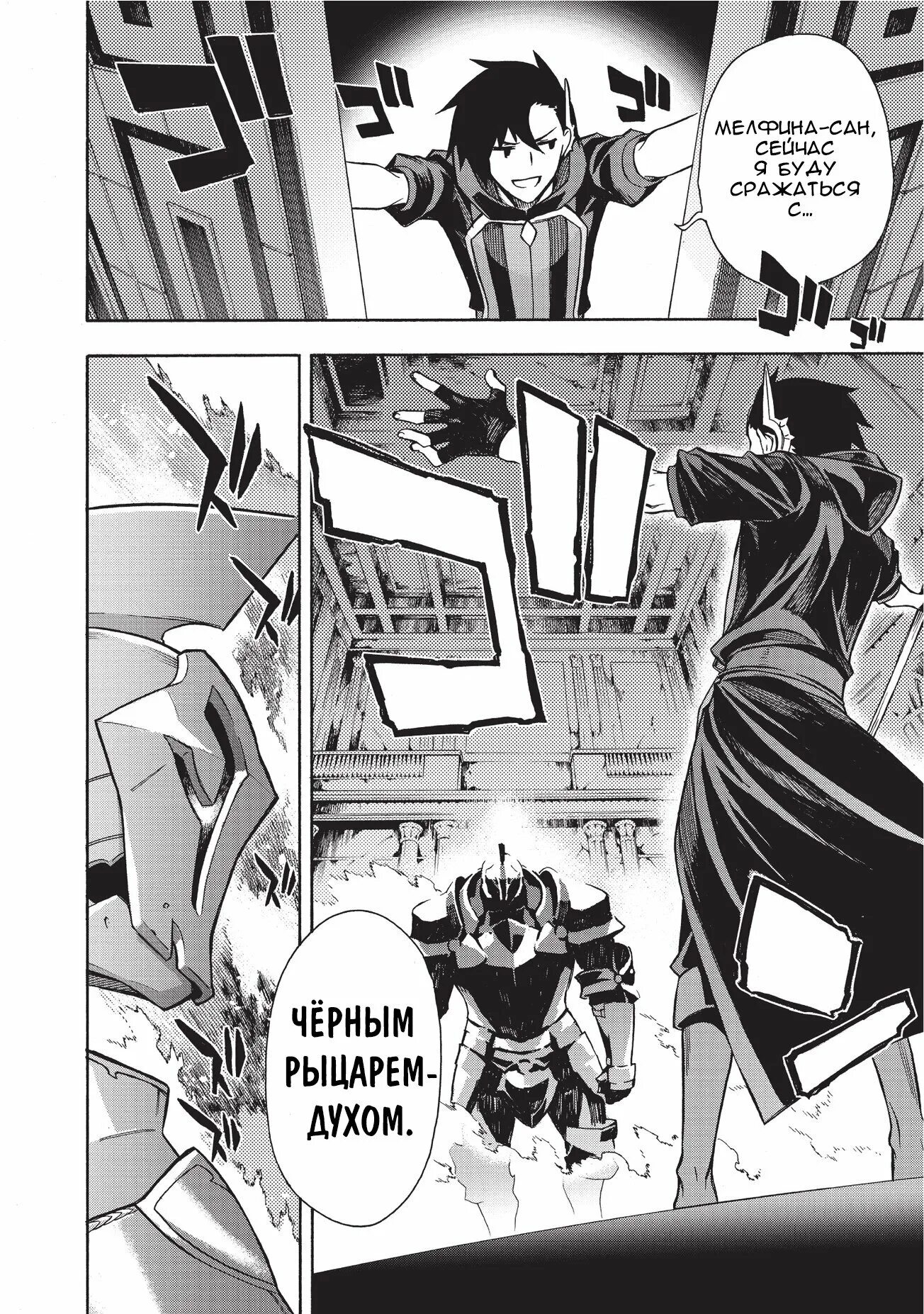 Kuro no souzou shoukanshi (чёрный призыватель). чёрный призыватель чёрный призыватель. мельфина черный призыватель. последний призыватель манга. чёрный призыватель чёрный призыватель.