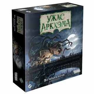 Настольная игра страшилки