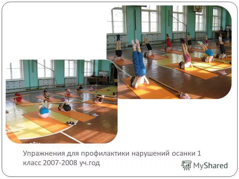 учитель физкультуры. физическая культура. профессиональная деятельность учителя физической культуры. преподаватель физкультуры. физическая культура.