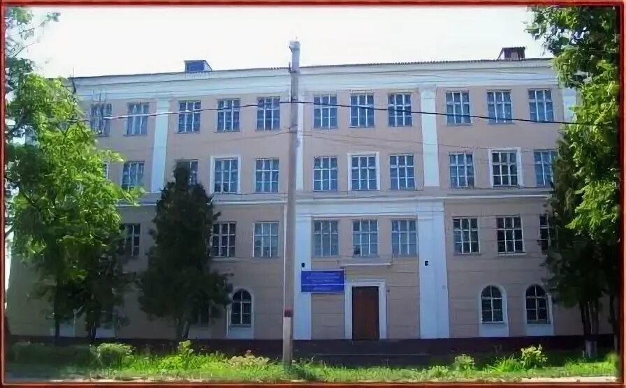 Гимназия 1 саратов. Поступить в техникум. Военные училища ссср. Сайт медянский детский сад пильнинского района. Несколько училище.