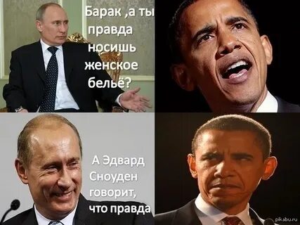 Надел правда