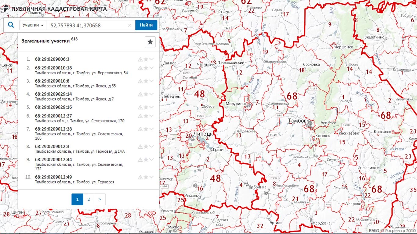 Схема кадастрового деления территории Белгород. Публичная кадастровая карта Росреестра России. Кадастровая карта земельного участка Пенза. ПКК Росреестр публичная кадастровая карта. Найти адрес по кадастровому номеру на карте