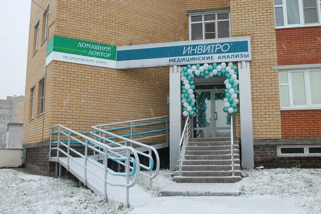 Домашний доктор, ортопедический салон, Полевая ул., 86, Самара - Яндекс Карты