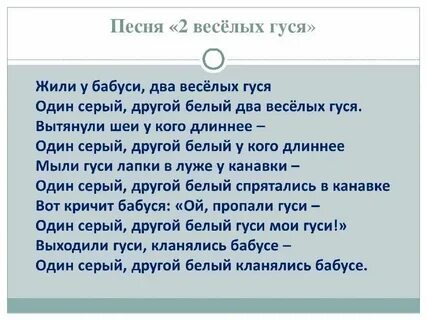 Песня 2 колеса