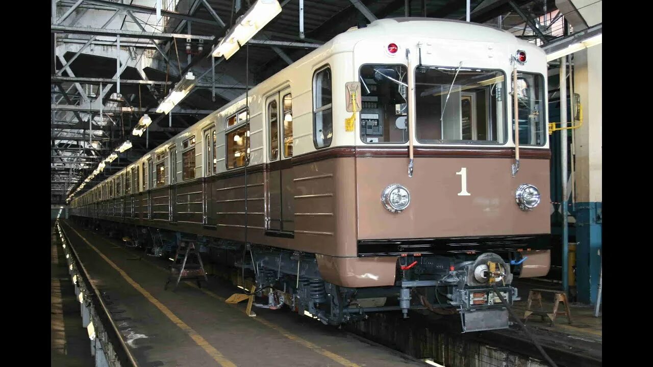 Type metro