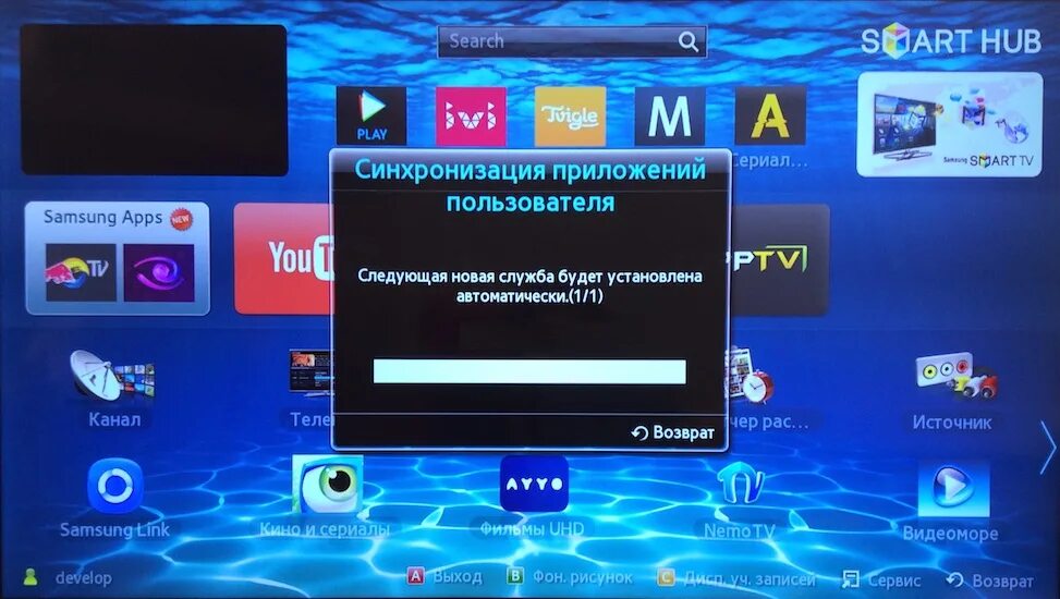 Как раздать с телефона на смарт тв. Смотрешка Smart TV Samsung. Smart TV LG Смотрешка. FORKPLAYER для Samsung Smart TV 2022. Samsung Smart Hub приложения.