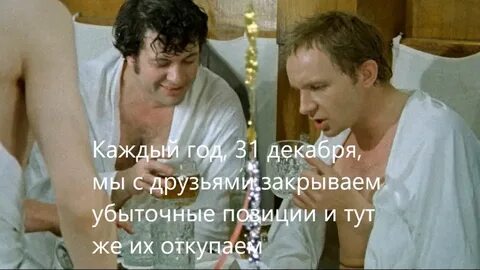 С легким паром 2024