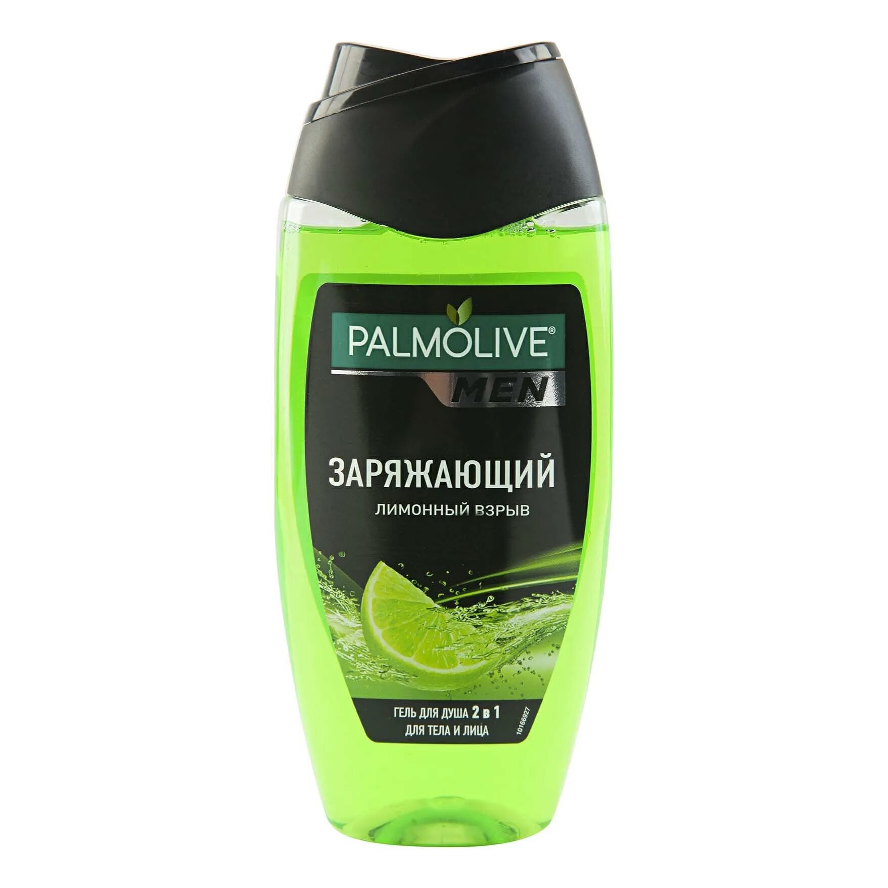 Palmolive гель д/душа 250мл массажный. Гель д/душа Palmolive men лимонный взрыв 250мл. Гель для душа Палмолив 250 мл.